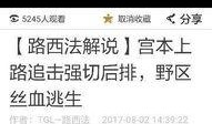 王者爆料视频背景音乐,揭秘爆料视频背后的热血旋律