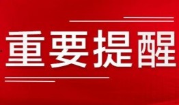 枣庄负面新闻爆料,揭露城市阴暗面，引发社会关注