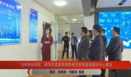 沧州各县市新闻爆料,聚焦民生热点，展现社会动态