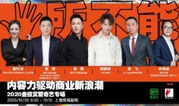 独家爆料青年首富视频播放,青年首富视频播放背后的惊人真相