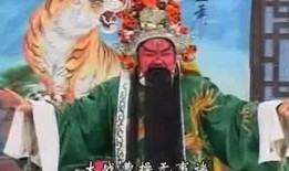 关公在线观看,在线重温忠义千秋