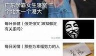 广州新闻爆料APP,实时掌握城市动态，一键获取最新资讯