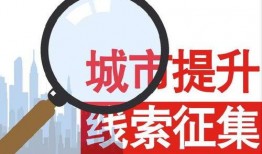 龙门新闻爆料,揭秘龙门镇最新动态与热点事件