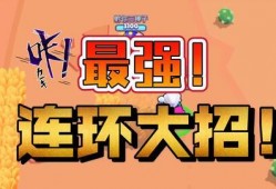 荒野乱斗新春福利爆料最新,新春狂欢来袭！荒野乱斗福利爆料大揭秘