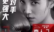 娱乐明星故事爆料文案短句,明星背后的惊人故事