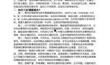 幼儿园最新爆料新闻稿范文,温馨教育环境下的快乐成长