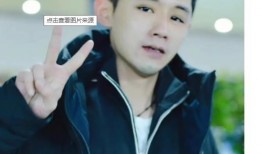 张继科照片爆料了吗视频,真相与猜测交织