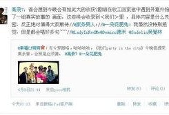 爆料事件的素材视频