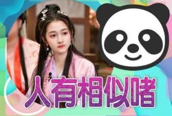 娱乐圈瓜主爆料号,揭秘明星背后的秘密与真相