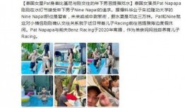 泰国最新新闻爆料网站,最新新闻网站揭露惊人内幕