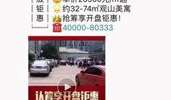 深圳爆料最新,揭秘城市热点事件背后的真相