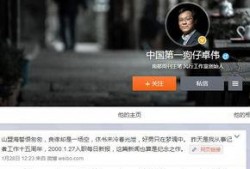 近期狗仔爆料新闻视频,近期热门明星幕后生活大曝光