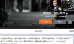 近期狗仔爆料新闻视频,近期热门明星幕后生活大曝光