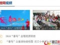 今日爆料前沿新闻视频回放,前沿新闻视频回放揭秘