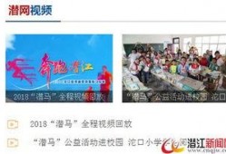 今日爆料前沿新闻视频回放,前沿新闻视频回放揭秘