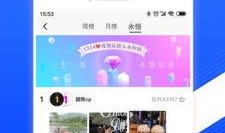 红蓝cp内部爆料视频,幕后故事大公开