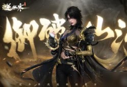 逆水寒衣服最新爆料财神,财神服饰，华丽登场，尽显江湖豪情