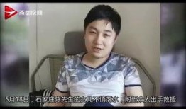 女孩爆料爷爷视频,揭秘家族往事背后的惊人真相