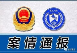 江苏靖江爆料事件最新情况