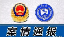 江苏靖江爆料事件最新情况