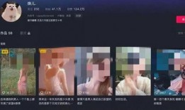 网红被爆料私密视频