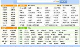 天涯爆料360完整版视频,天涯爆料完整版视频深度解析