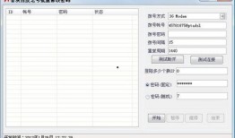 骨灰密码在线观看,在线观看，探寻生死之谜