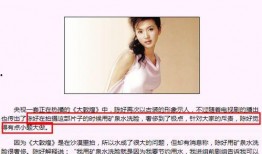 娱乐圈爆料时刻,揭秘明星背后的故事
