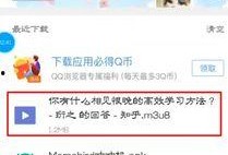 爆料录音视频侵权吗知乎,录音视频侵权边界在哪里？
