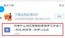 爆料录音视频侵权吗知乎,录音视频侵权边界在哪里？
