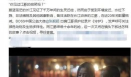 娱乐圈被爆料第一人,揭秘第一人生背后的真相