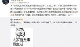 兴平吃瓜最新事件爆料,揭秘背后惊人真相