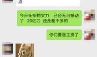 新闻爆料热线今日头条,聚焦最新热点事件，揭秘幕后真相