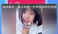 吃瓜网免费吃瓜视频在线