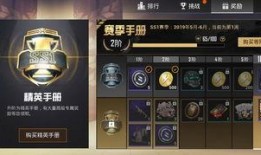 和平精英ss22手册爆料视频,全新内容抢先看，揭秘游戏新篇章