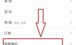 今日头条爆料小姐姐,小姐姐神秘事件引发热议！