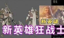 戈娅爆料视频在线观看