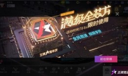 王牌竞速周年最新爆料,揭秘全新爆料，速度与激情再升级！