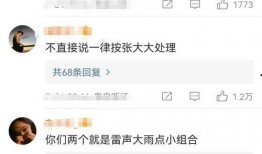 娱乐圈圈内吃瓜是什么意思,吃瓜群众的狂欢盛宴