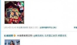 娱乐爆料准的,明星真实生活大揭秘！