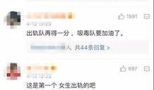 杨艳军最新爆料视频,事件真相再引热议