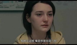 电影羞耻在线观看,探索人性边缘的内心挣扎与救赎之旅