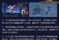 各种王者爆料视频大全集,揭秘游戏幕后精彩瞬间