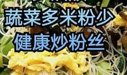 大宝的美食爆料视频,揭秘热门美食背后的故事与制作技巧