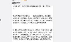 娱乐圈爆料 知乎,揭秘明星背后的故事与真相