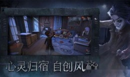 第五人格最新爆料画家,神秘画家揭开全新角色面纱，惊悚悬疑再升级！