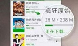 qq吃瓜视频爆料大全下载,热门事件幕后真相大起底
