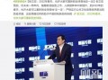 杨博文微信爆料最新消息,最新消息震撼来袭！