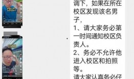 盐城爆料视频,真实事件引发网友热议