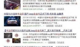 茂名真实爆料新闻报道视频,揭开当地真实事件背后的惊人真相